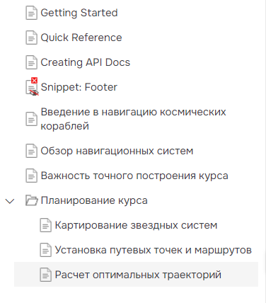 Добавлено больше страниц.