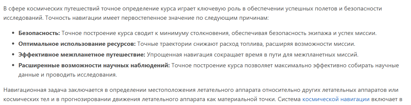 Изменения сниппета, отраженные на целевой странице