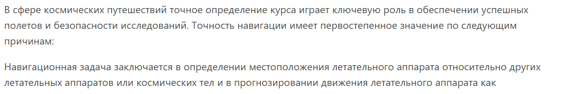 Сниппет в режиме просмотра