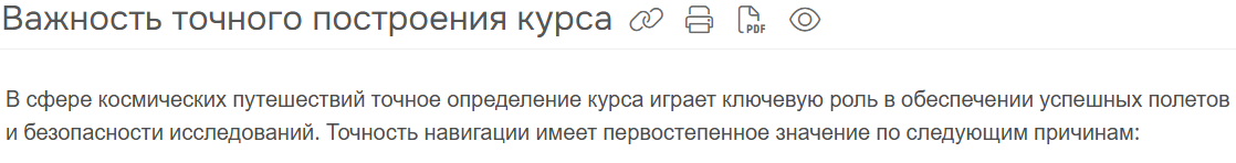 Эта страница будет использоваться в качестве сниппета