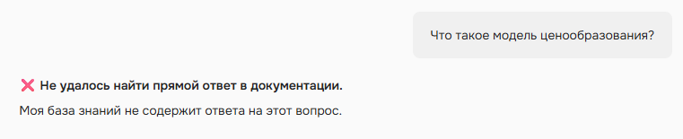 Проверка доков не может дать ответ на вопрос. 