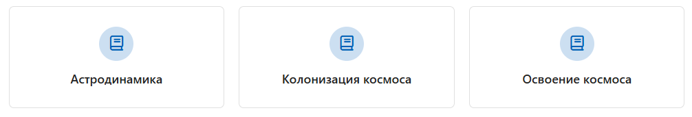 Как выглядит список публикаций в Документерре