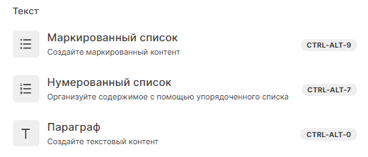 Добавление текста на домашнюю страницу