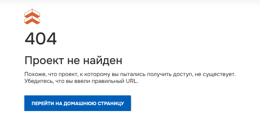 Страница Проект не найден