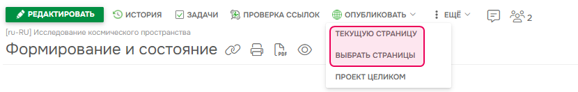 Быстрая публикация
