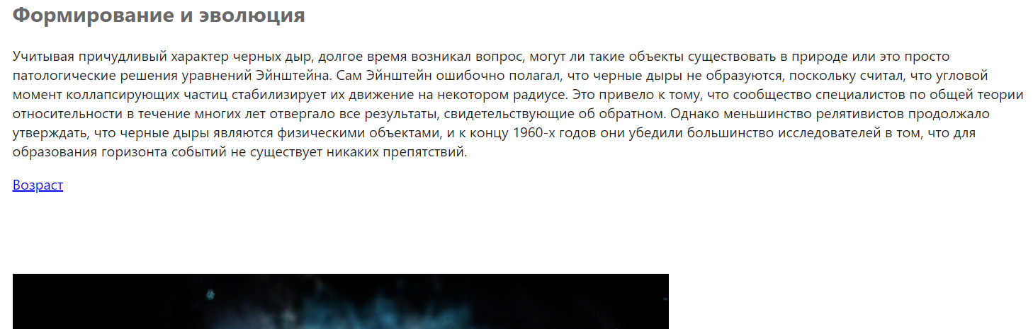 HTML-страница без контекстной справки