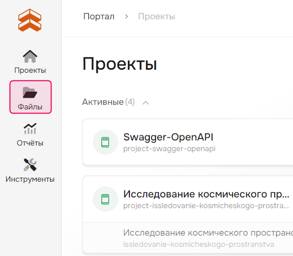 Кнопка файлового хранилища