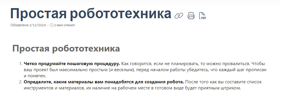 Публикация без исключения условного блока