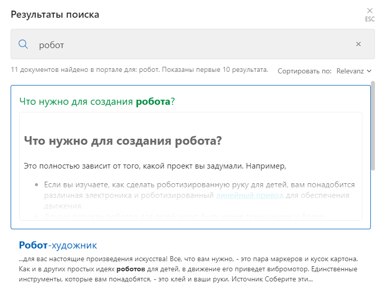 Страница основного сниппета отображается над результатами поиска на странице поиска на портале