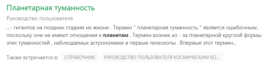 Группировка результатов