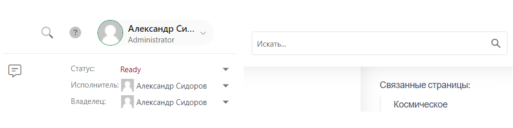 Поле поиска в правом верхнем углу