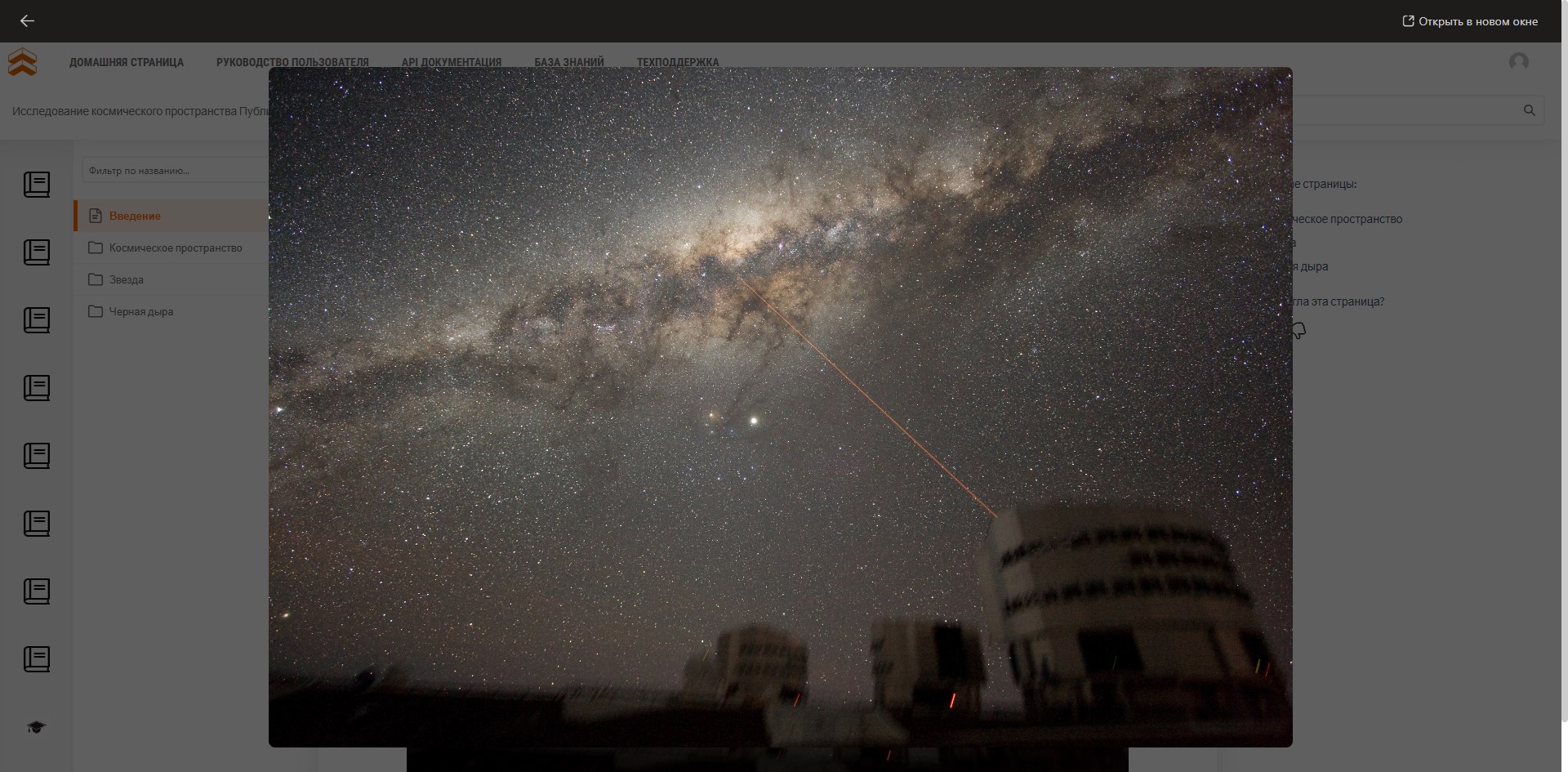 Так выглядит функция предварительного просмотра изображений.