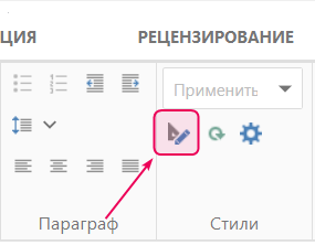 Откройте Style.css из верхней панели