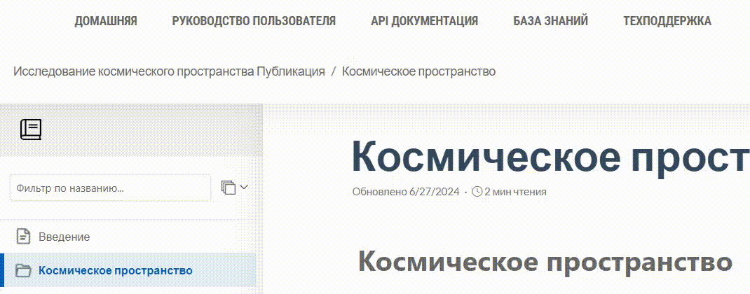 Цветовое решение Пунктов меню читателя в Пользовательском читательском интерфейсе