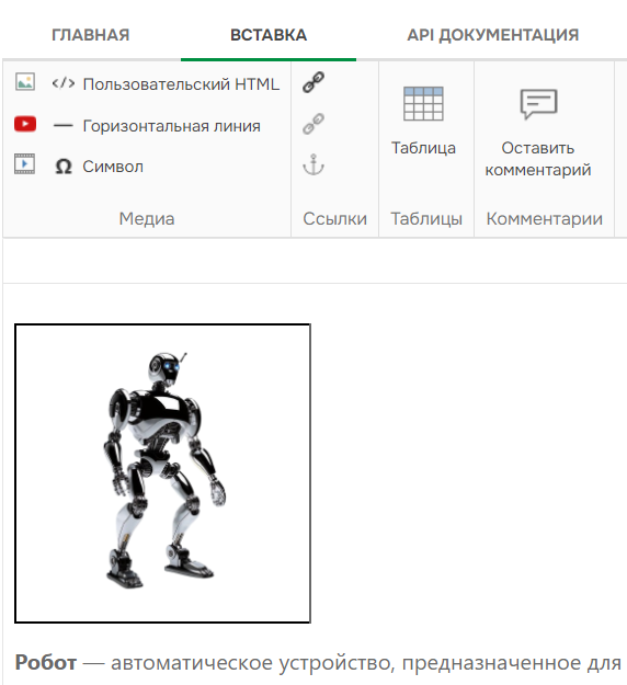 Изображение с рамкой