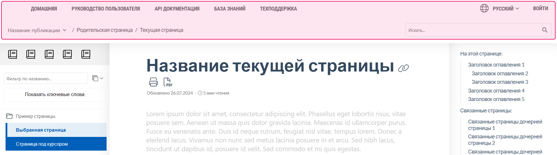 Заголовок приложения в пользовательском читательского интерфейсе