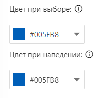 Раздел «Цвета пользовательского интерфейса» в настройках интерфейса читателя