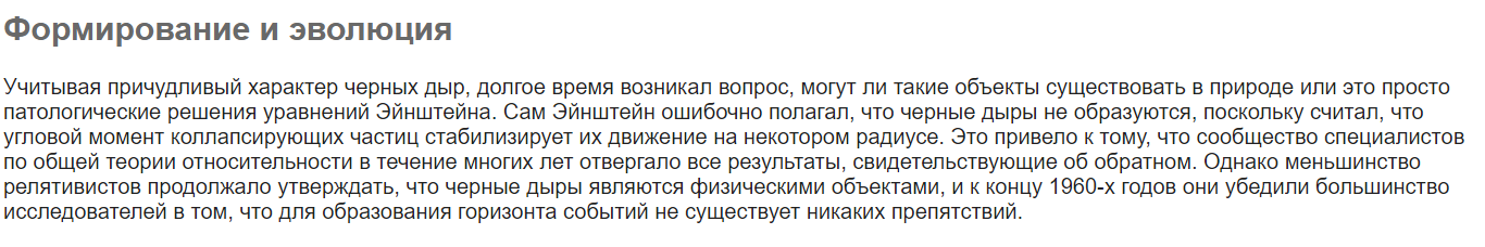 Шрифт контента по умолчанию