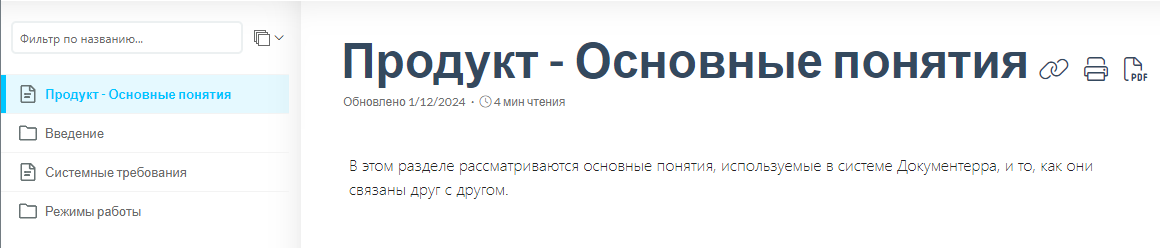 Значение переменной в качестве заголовка страницы в пользовательском интерфейсе читателя