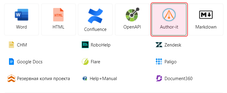 Параметр «Импорт из Author-it» в мастере импорта.