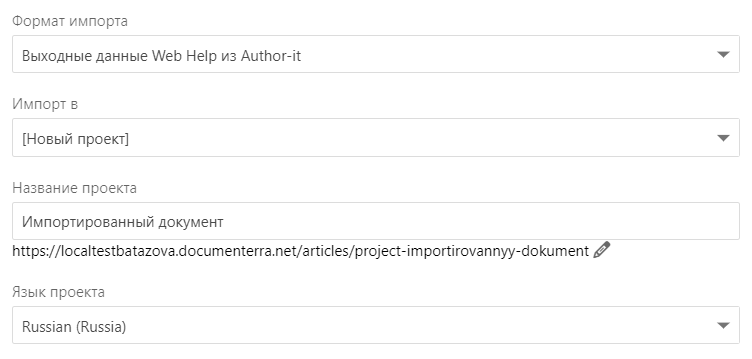 Различные варианты импорта.