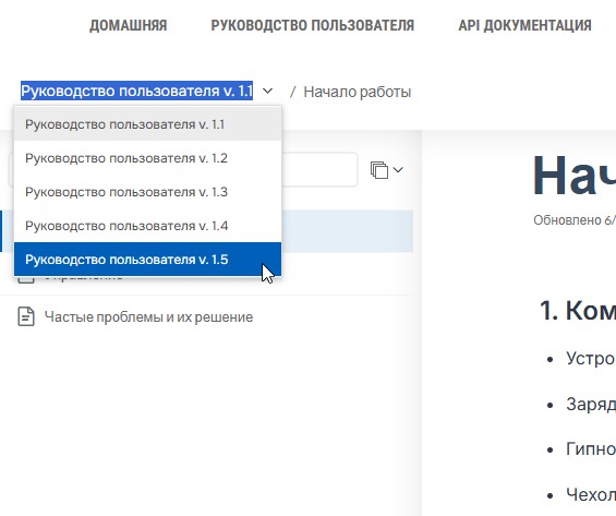 Выбор версии публикации