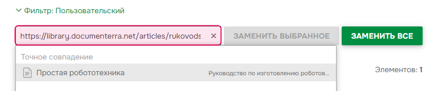 Вставка ссылки на страницу.