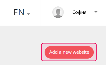 Добавить новый сайт в GraphComment.
