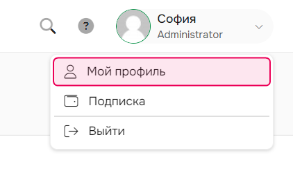 Мой профиль.
