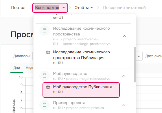 Выберите публикацию