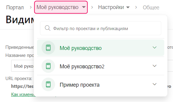 Выбрать другой проект.