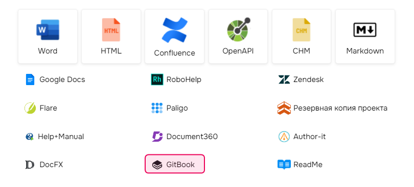 Опция GitBook