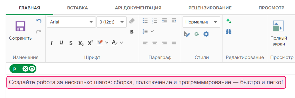 Пример повторяющегося контента.