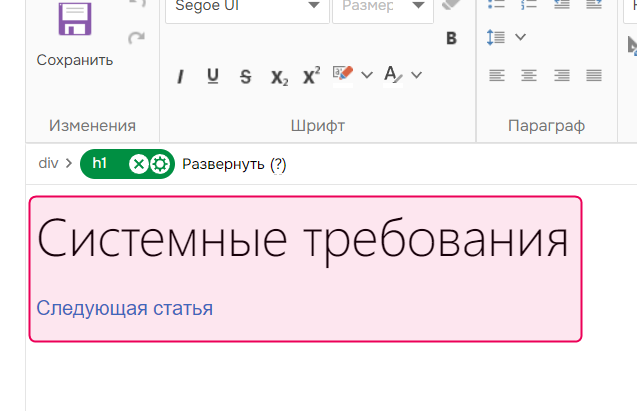 Пример заголовка, который нужно удалить.