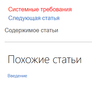 Пример заголовка.