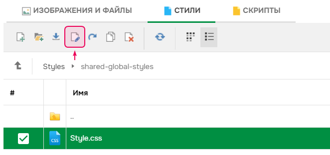 Переименование файла.