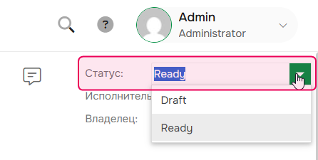 Статус страницы