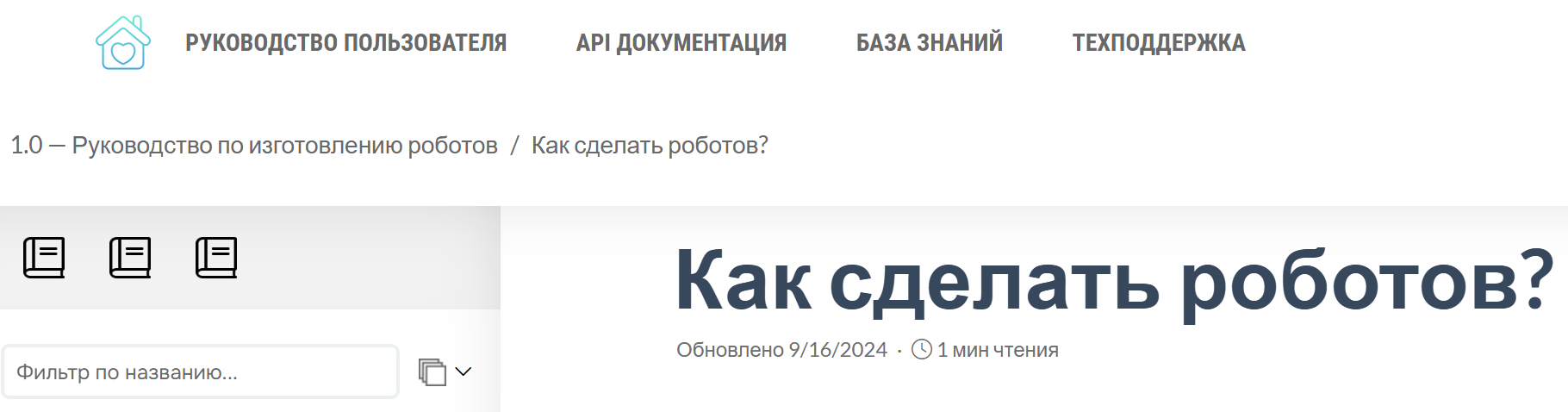 Изображение в меню читателя.